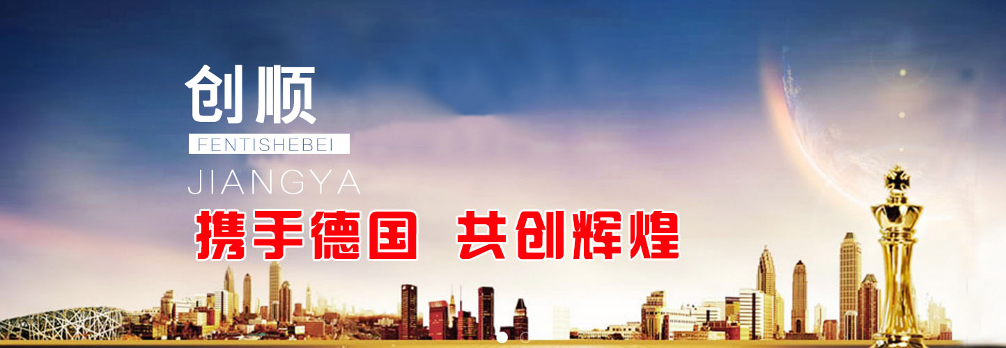 王周平 鑫統(tǒng)仕董事長(zhǎng)