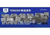 鑫統(tǒng)仕集團(tuán)5月新品發(fā)布