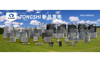 【時(shí)光不負(fù)，散熱有度】——鑫統(tǒng)仕四月新品發(fā)布