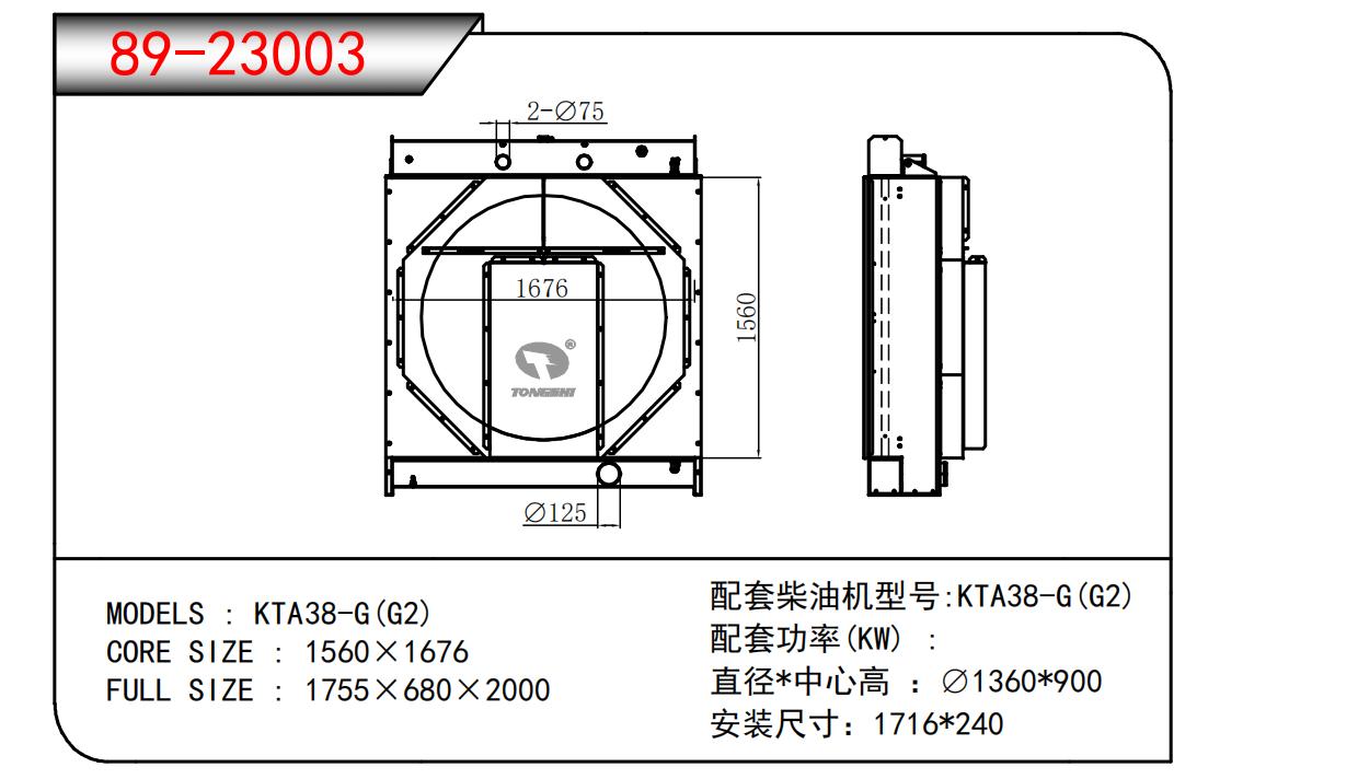89-23003.jpg