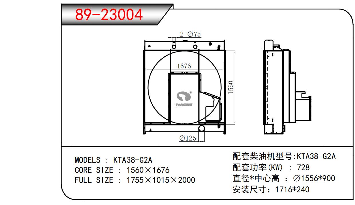 89-23004.jpg