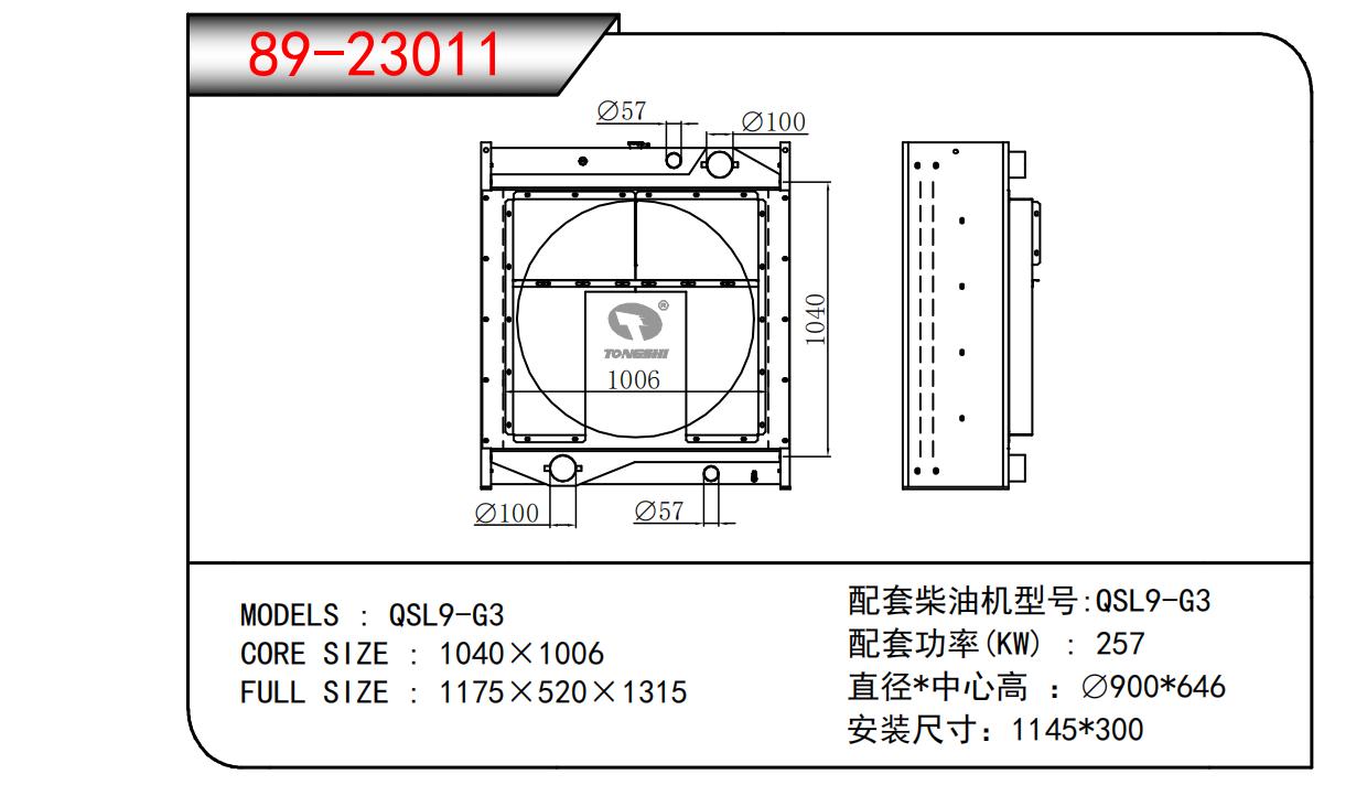 89-23011.jpg