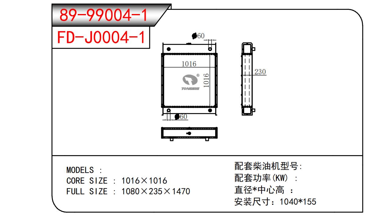 89-99004-1.jpg