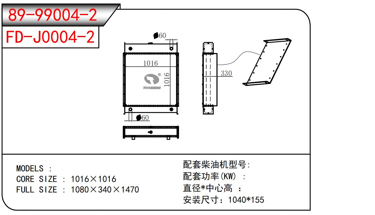 89-99004-2.jpg