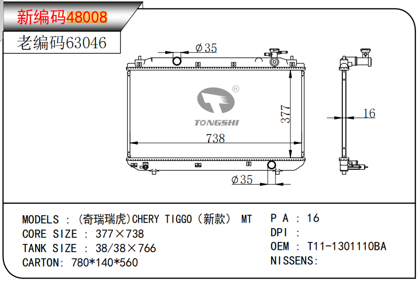 48008老編??63046.png