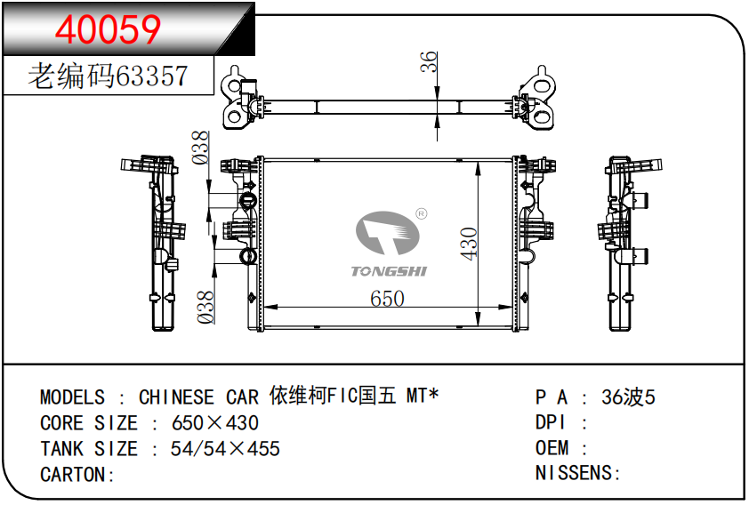 企業(yè)微信截圖_17591934105545.png