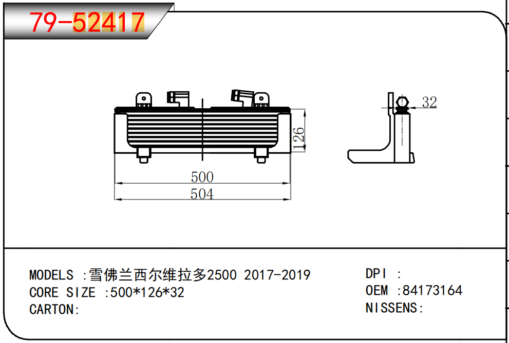 企業(yè)微信截圖_17592267475808.png