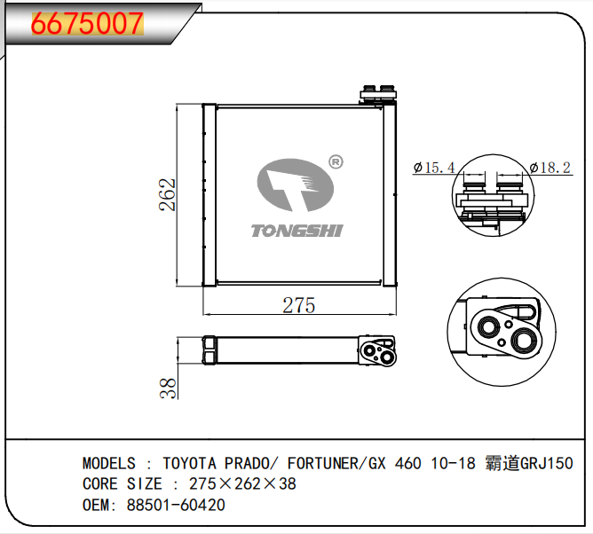 企業(yè)微信截圖_1752734084821.png