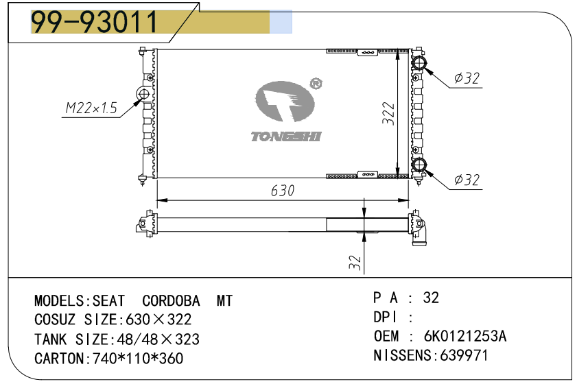 企業(yè)微信截圖_17515034229025.png