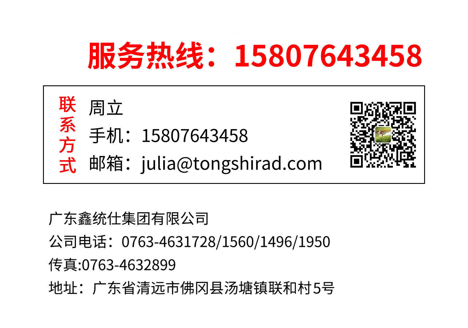 聯(lián)系??.jpg