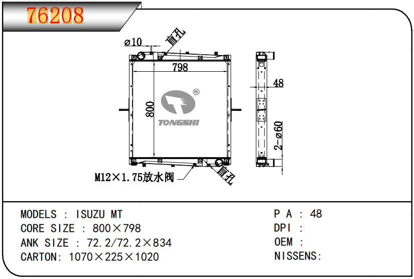 企業(yè)微信截圖_1755565328588.png