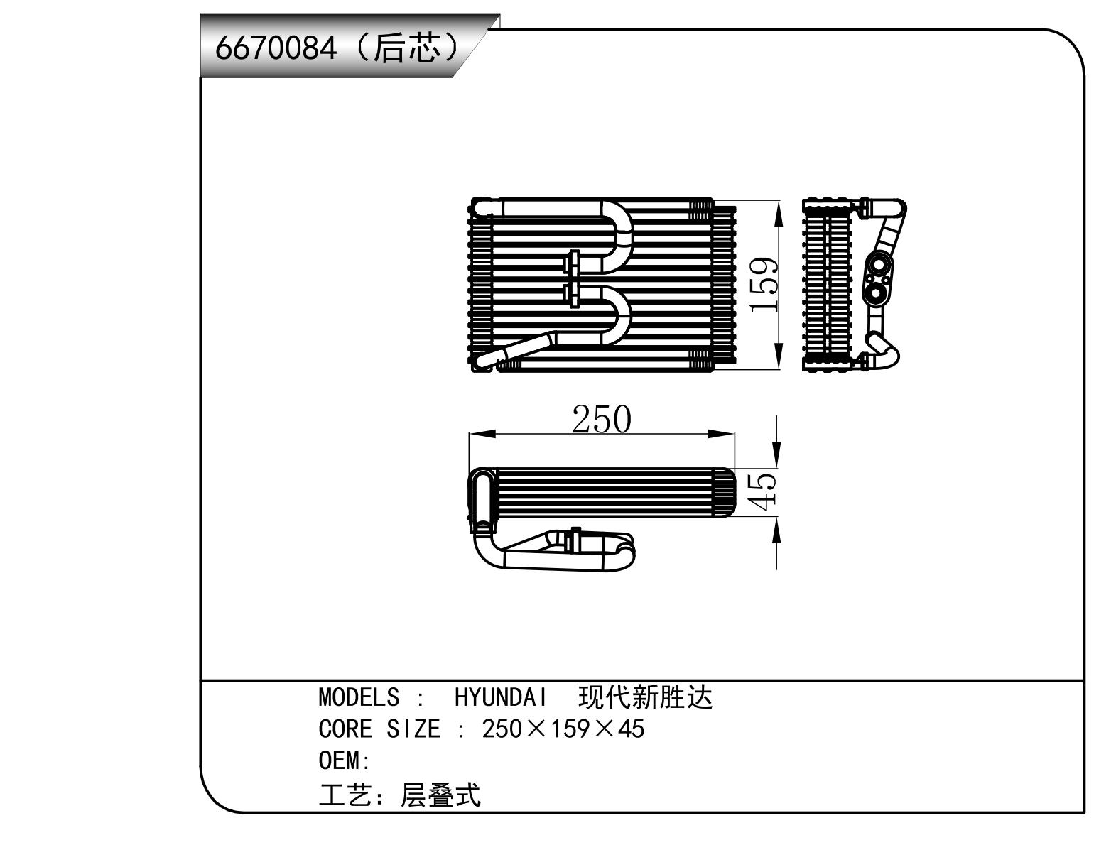 6670084.jpg