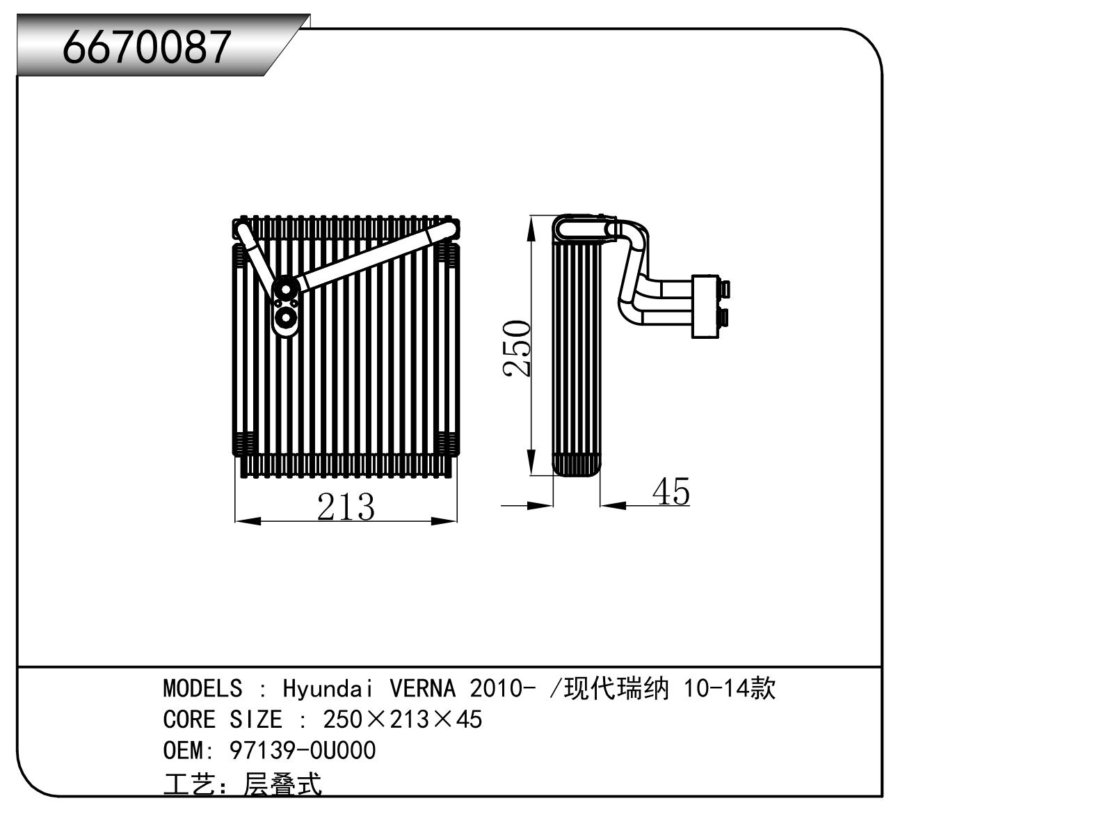 6670087.jpg