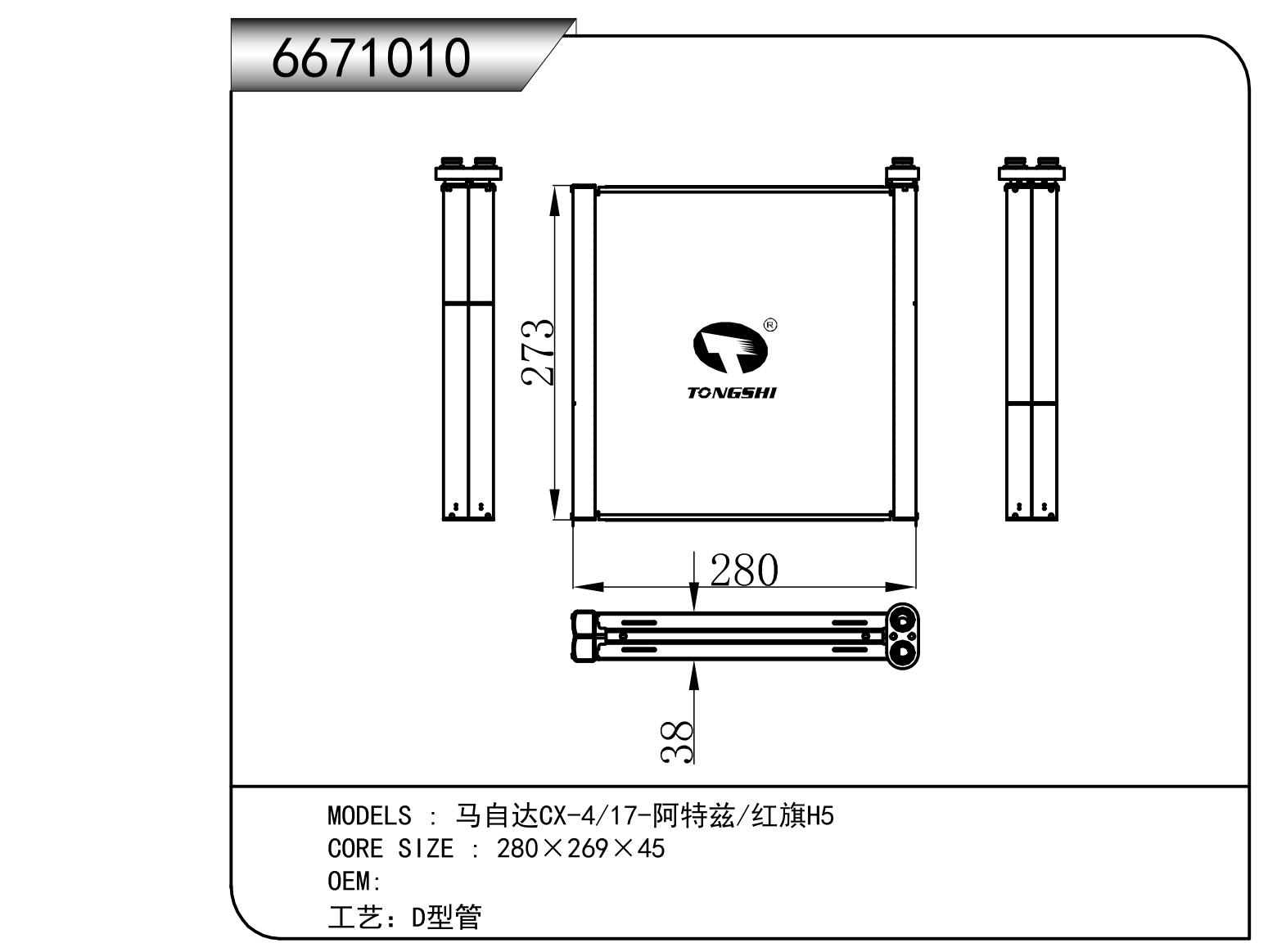 6671010.jpg