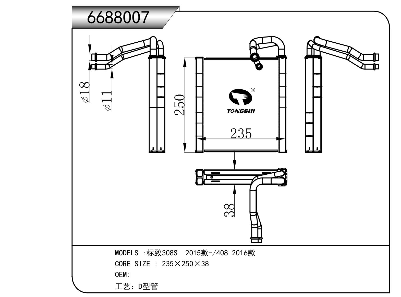6688007.jpg