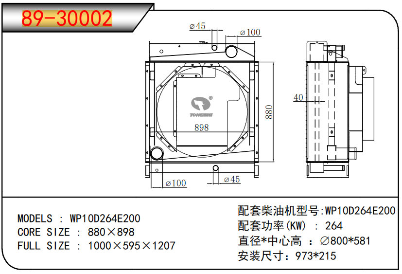 企業(yè)微信截圖_17652702623774.png