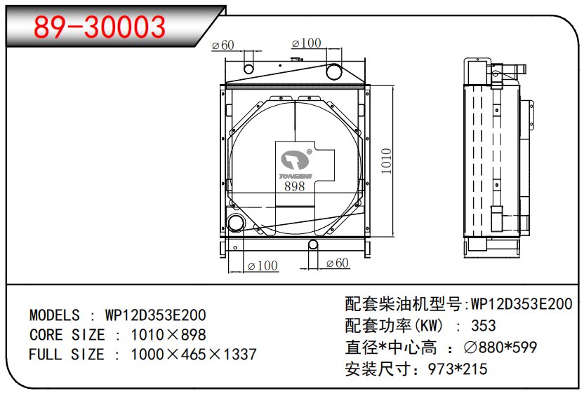 企業(yè)微信截圖_17652702807879.png