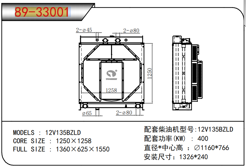 企業(yè)微信截圖_17652702992093.png