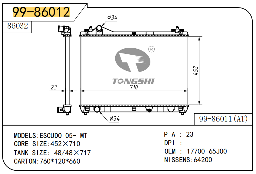 企業(yè)微信截圖_17543829422113.png