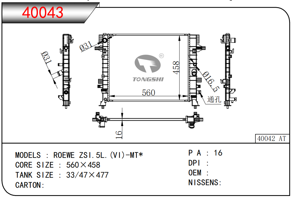 40043.png