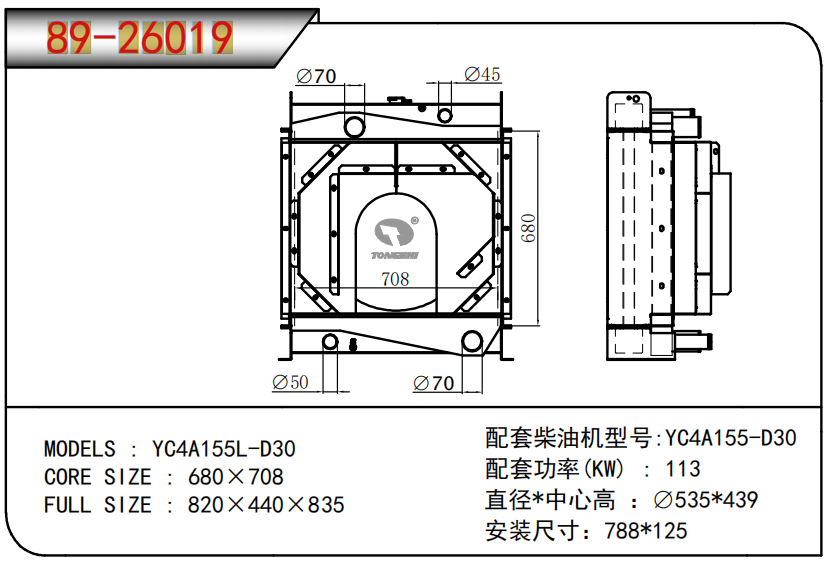企業(yè)微信截圖_17600795388438.png