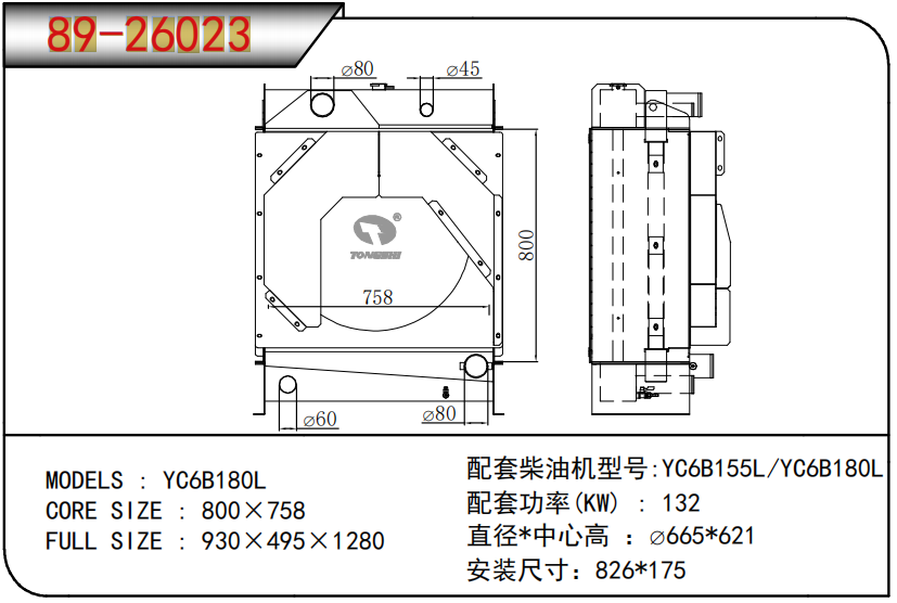 企業(yè)微信截圖_17600795636458.png