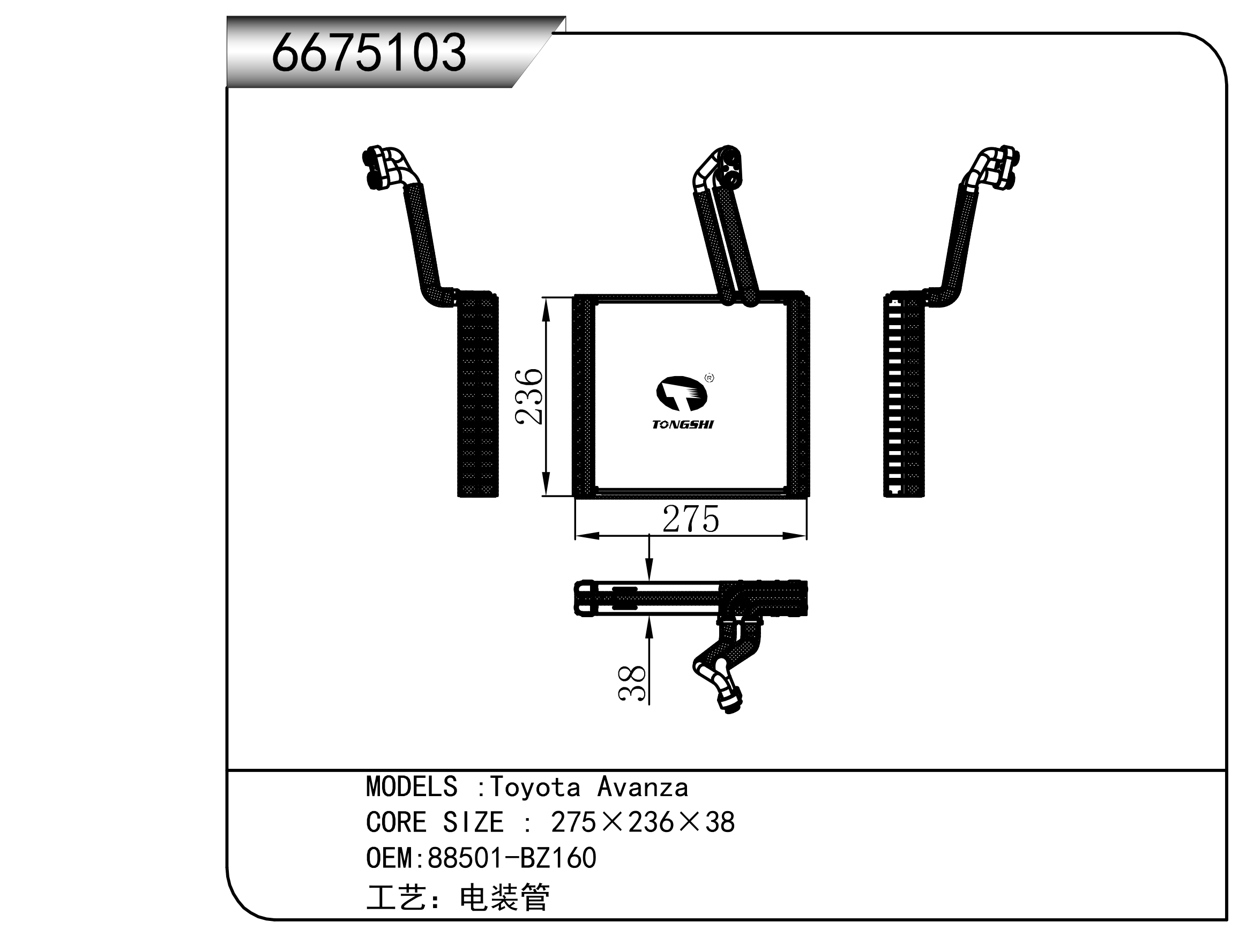 6675103.png