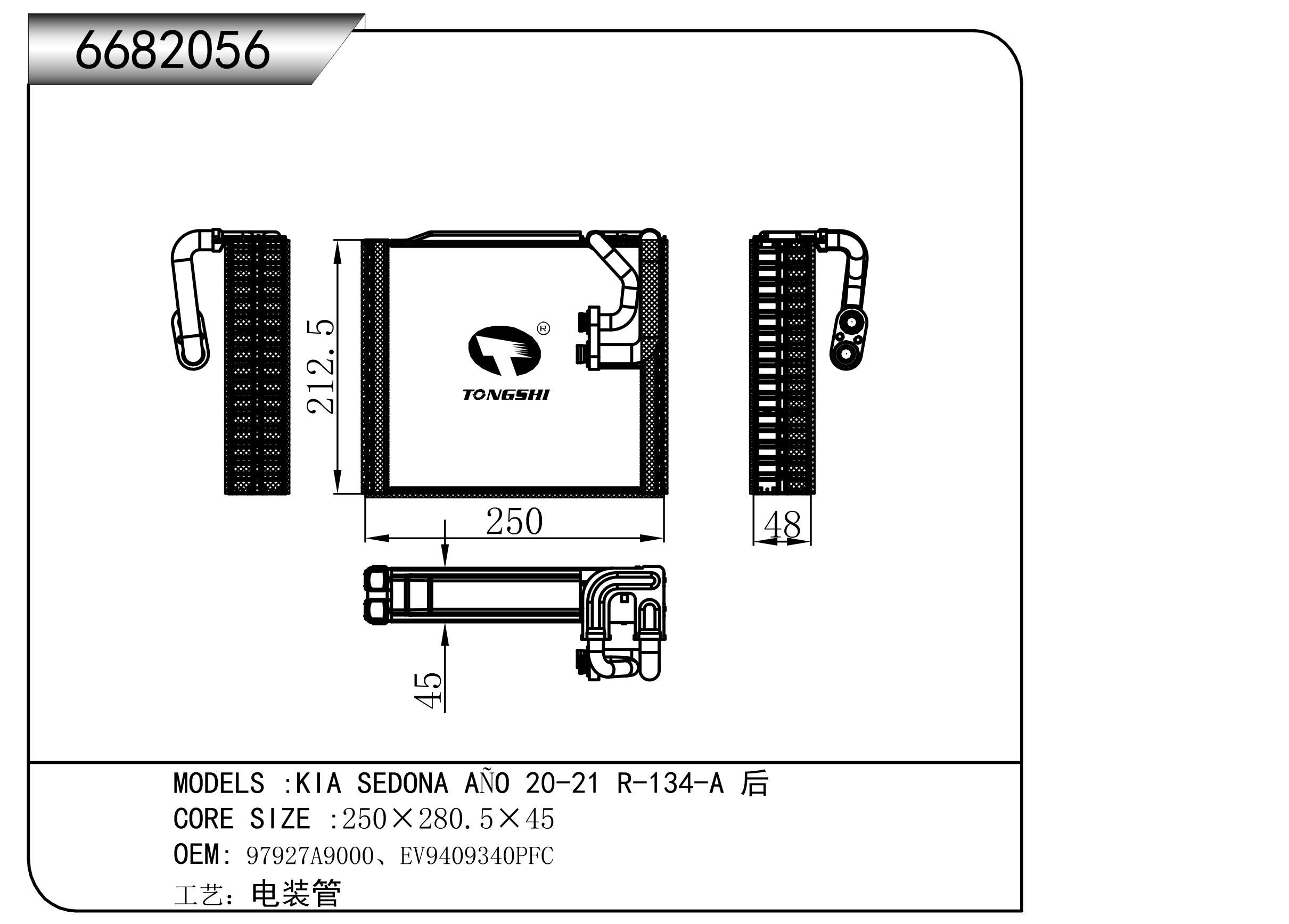6682056.png