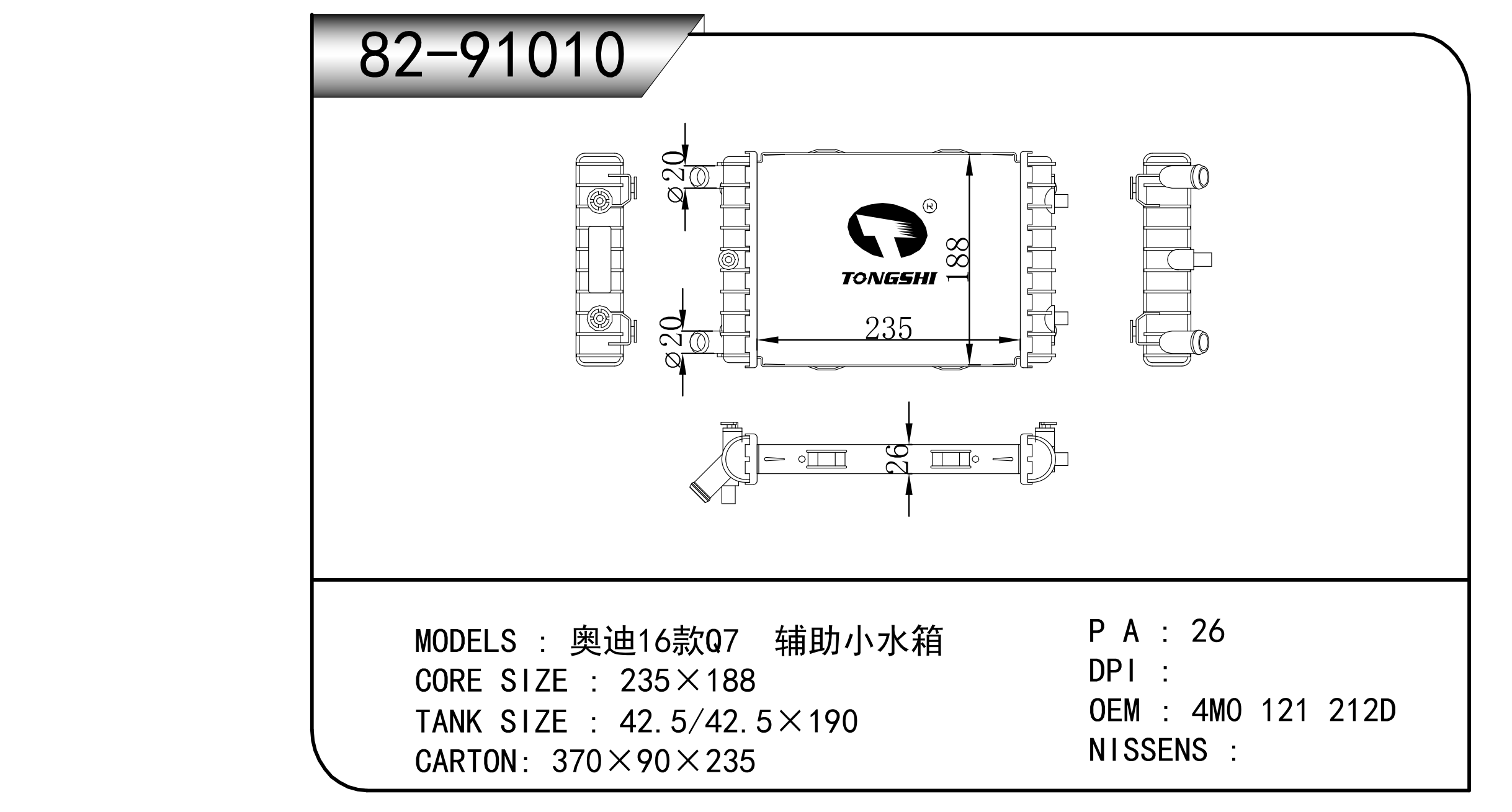 82-91010.png