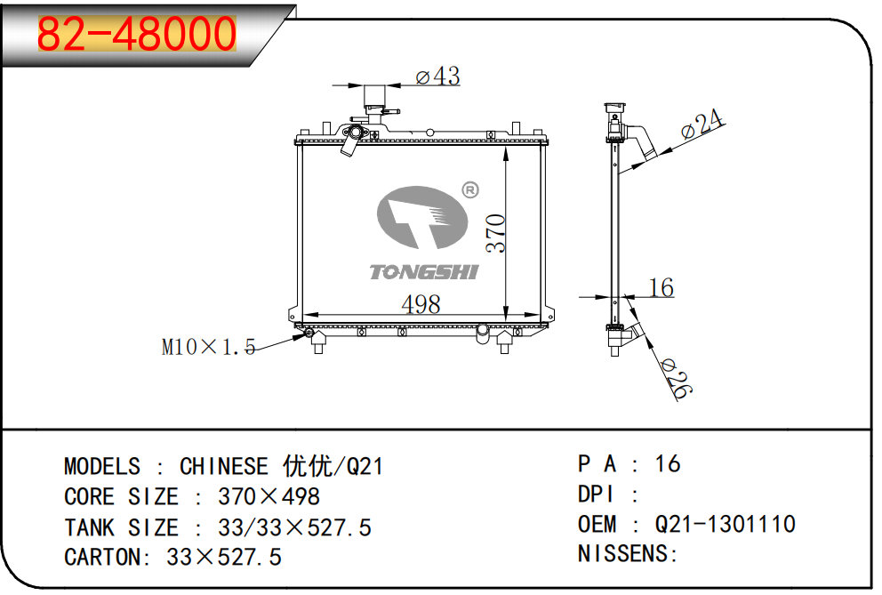 企業(yè)微信截圖_17598905358879.png
