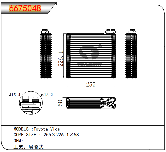 企業(yè)微信截圖_17749193337291.png
