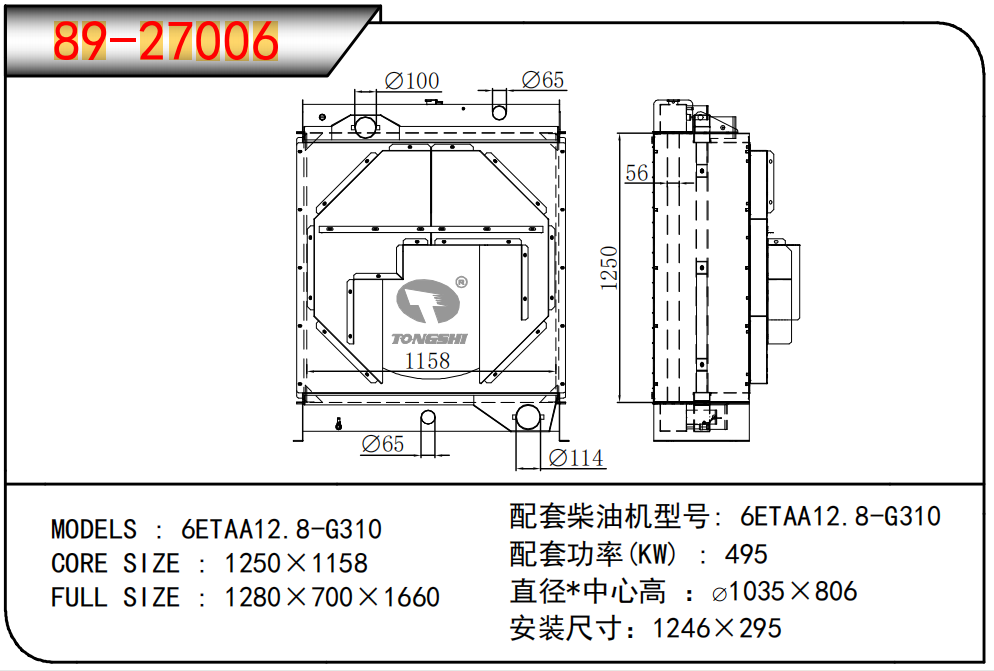 企業(yè)微信截圖_17624087772951.png