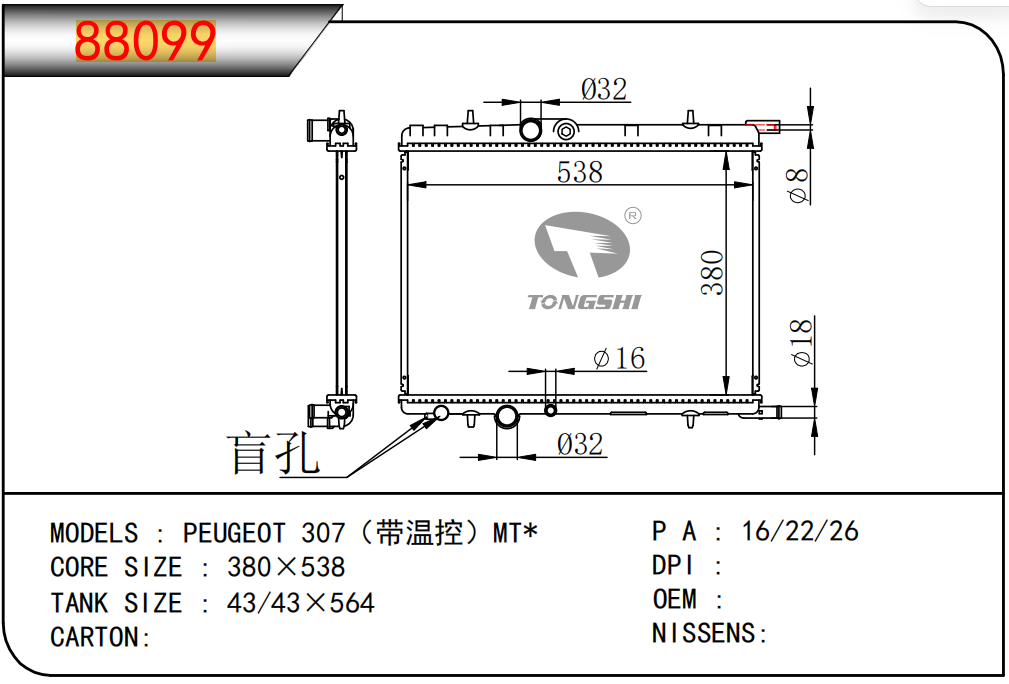 88099.png