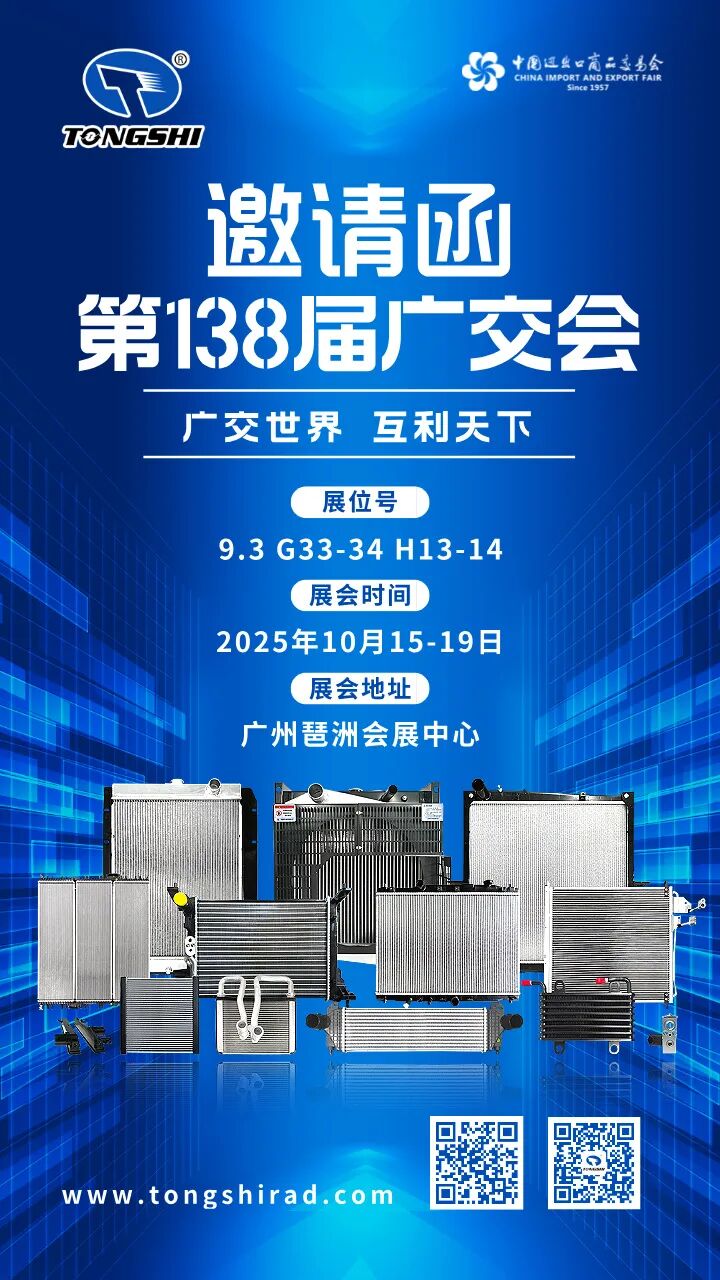 中文邀請函.jpg