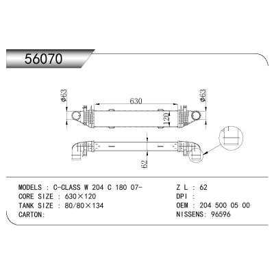 適用于BENZ C-CLASS SALOON W 204 OEM:204 500 05 00/2045000500