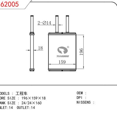 適用于PERKINS 工程車(chē)