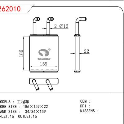 適用于PERKINS 工程車(chē)