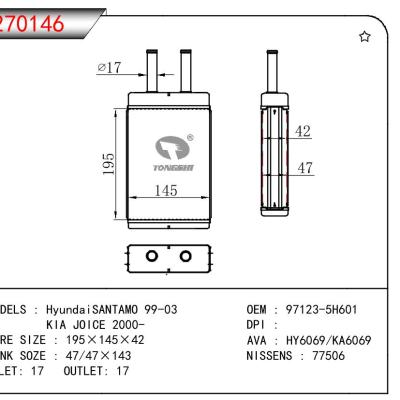 適用于現(xiàn)代SANTAMO?99-03/KIA?JOICE?2000-暖風(fēng)