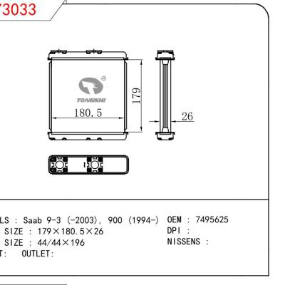 適用于NISSAN Saab 9-3 (-2003)， 900 (1994-) OEM:7495625