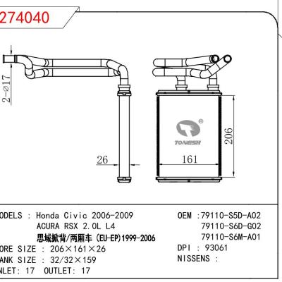 適用于HONDA HONDA CIVIC 2006-2009/ACURA RSX 2.0L L4 思域掀背/兩廂車(EU-EP)1999-2006 OEM:79110-S5D-A02/79110-S6D-G02/79110-S6M-A01