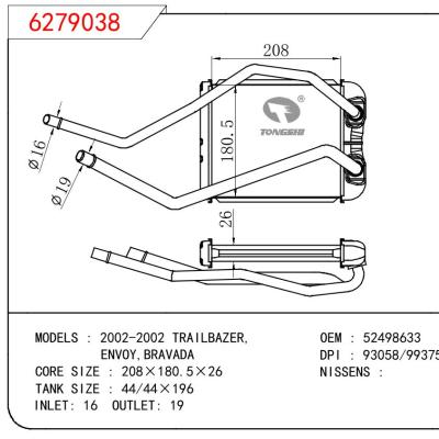 適用于GM DODGE 2002-2002 TRAILBAZER/ENVOY,BRAVADA OEM:52498633