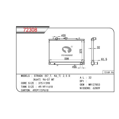 適用于三菱?STRADA?(K7_T，K6_T)2.5D?(K64T)?散熱器 OEM:MR127853