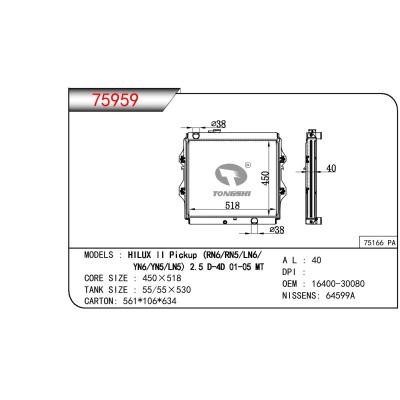 適用于TOYOTA HILUX II PICKUP(PN6/PN5/LN6/YN6/YN5/LN5)2.5 D-4D OEM:16400-30080/1640030080
