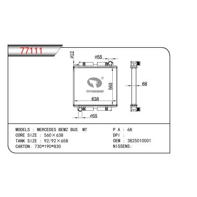 適用于奔馳MERCEDES?BEMZ?公共汽車散熱器??OEM:3825010001