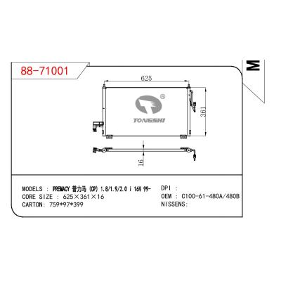 適用于MAZDA PREMACY 普力馬(CP)1.8/1.9/2.0 16V OEM:S100-61-480A/S100-61-480B/S10061480A/S10061480B