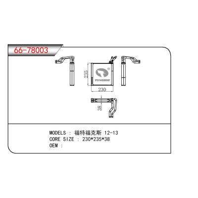 適用于FORD 福特?？怂?></p>
                  <p>適用于FORD 福特福克斯</p>
                </a>
              </li>
              <li>
                <a href=