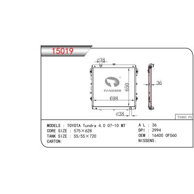 適用于豐田Tundra 4.0 07-10 MT散熱器 OEM:16400 0F060