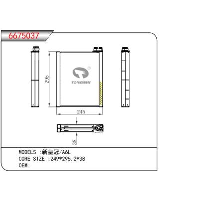 適用于新皇冠/A6L 蒸發(fā)器