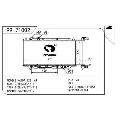適用于MAZDA 馬自達(dá) 馬自達(dá) 323 VII OEM:B6BG-15-200F/BPG2-15-200/BPM7-15-200/Z506-15-200A/B59615200D/B6DA15200A/BPE415201/BPH715200E