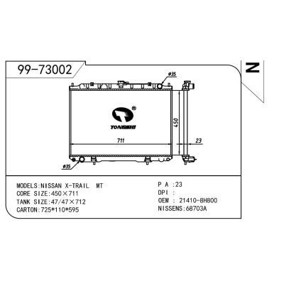 適用于NISSAN 日產(chǎn) 日產(chǎn) 奇駿-1 OEM:21410-8H800/21410-8H801